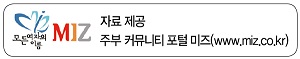 미즈-.jpg